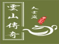 云山传奇茶叶