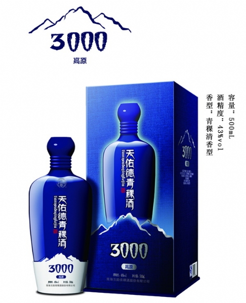 天佑德青稞酒