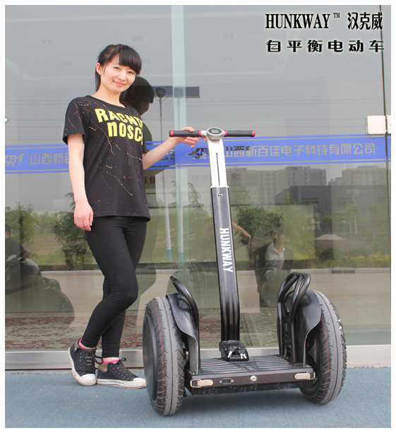 HUNKWAY自平衡电动车