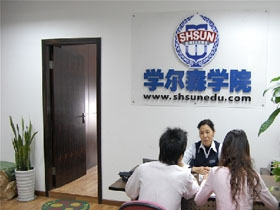 学尔森教育