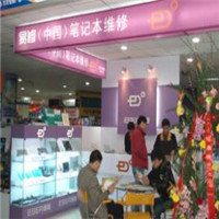 易修数码