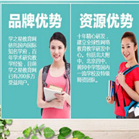 学之星教育网