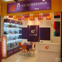 易修数码