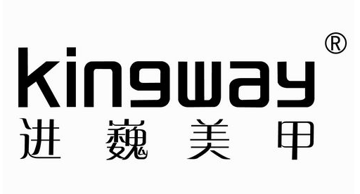 进巍美甲