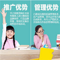 学之星教育网