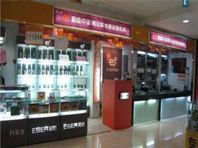 易修数码