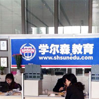 学尔森教育