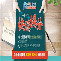 学之星教育网