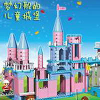 皇家迪智尼玩具
