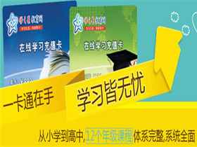 学之星教育网