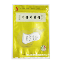 鸿辉达
