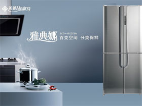 美菱电器