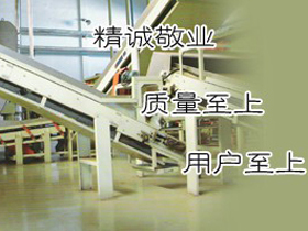 上联机械