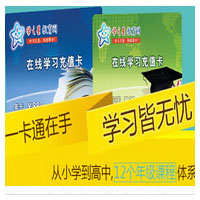 学之星教育网