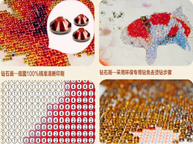 兰博钻石画