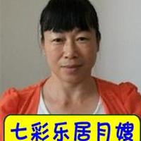 七彩乐居家政