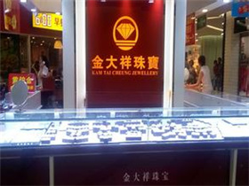 金大祥珠宝