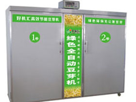 好机汇豆芽机