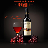 格鲁吉亚葡萄酒