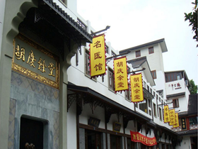 胡庆余堂