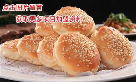 晨光烧饼加盟多少钱