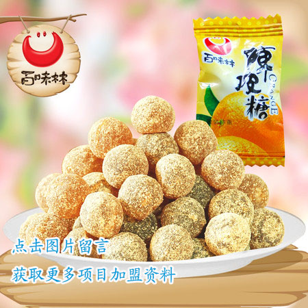 如何开一家百味林休闲食品加盟店