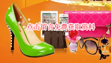 中和商城加盟优势