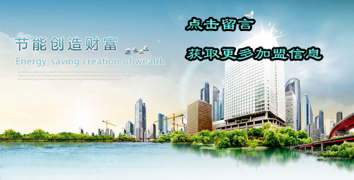 如何加盟中科宇杰