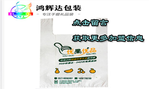 加盟鸿辉达有哪些明显的优势？