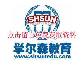 学尔森教育加盟优势