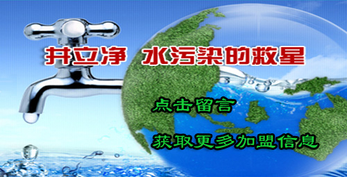 加盟清大淼尔水处理所需的费用是多少
