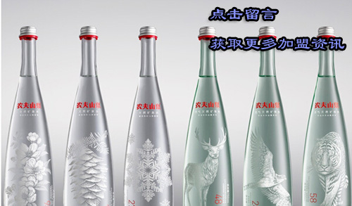 加盟农夫山泉所需费用怎样？