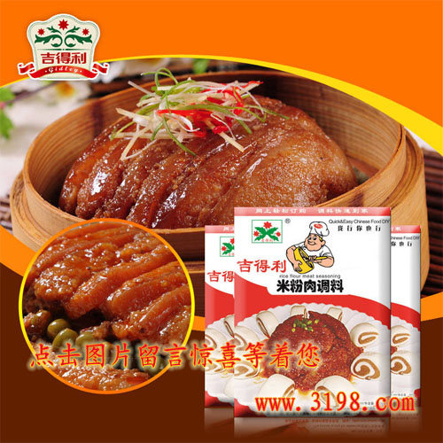 吉得利调味品加盟总部会有哪些政策