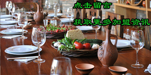 格鲁吉亚葡萄酒加盟