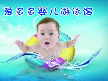 爱多多