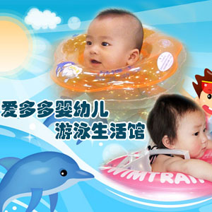 爱多多