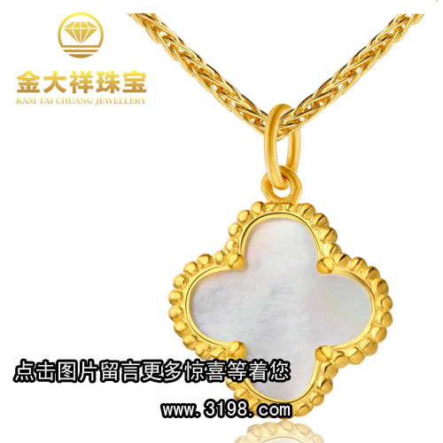 金大祥珠宝加盟支持
