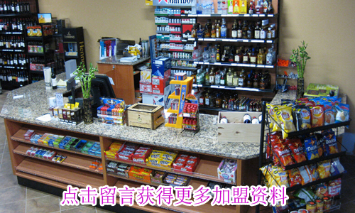 24小时便利店加盟