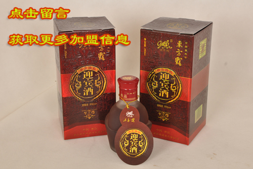 加盟东方露养生酒需要什么条件呢？