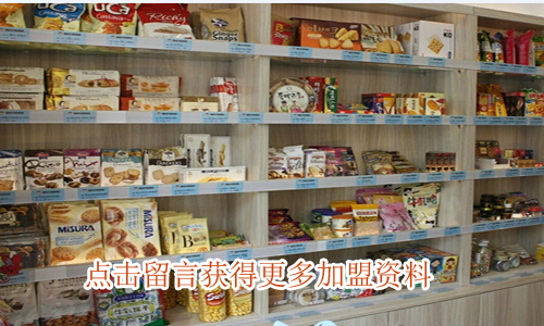 24小时便利店加盟