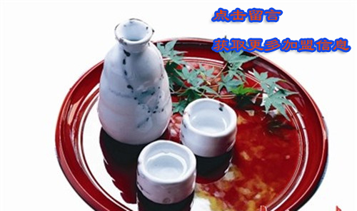 加盟东方露养生酒有怎样的优势？