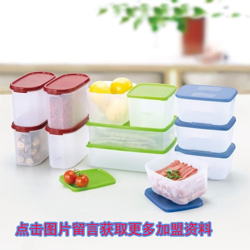 特百惠加盟条件