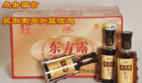 加盟东方露养生酒应怎样为店铺选址呢？