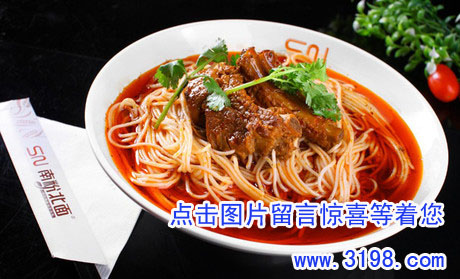 南粉北面加盟优势