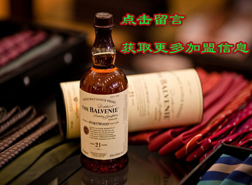加盟百富威士忌需要满足哪些条件呢？