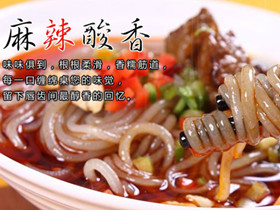 南粉北面