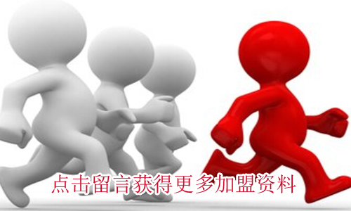 超市加盟