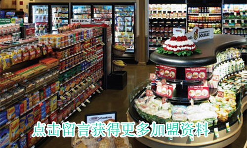 24小时便利店加盟