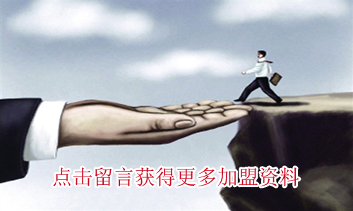 24小时便利店加盟