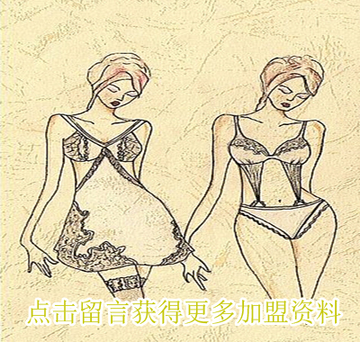 内衣加盟
